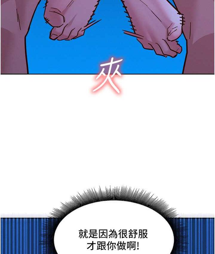 友情万睡