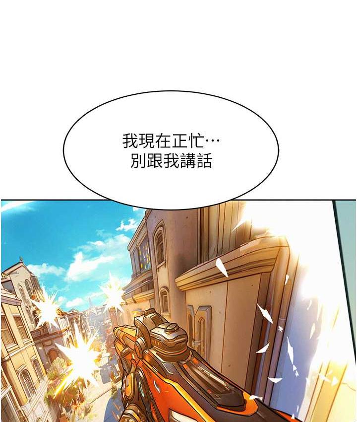 友情万睡