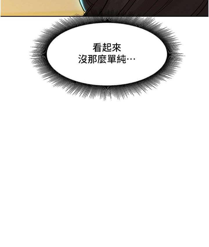 友情万睡