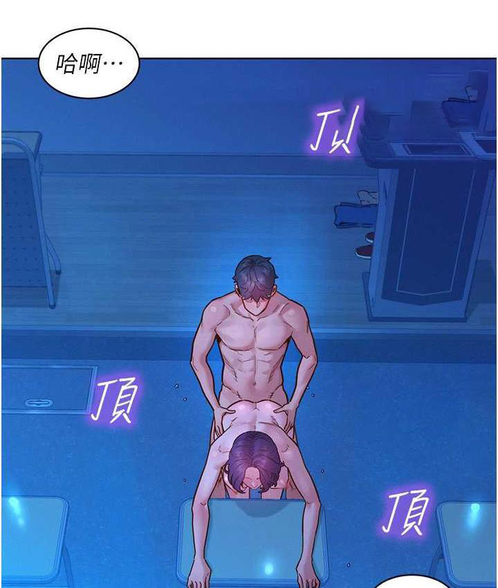 友情万睡