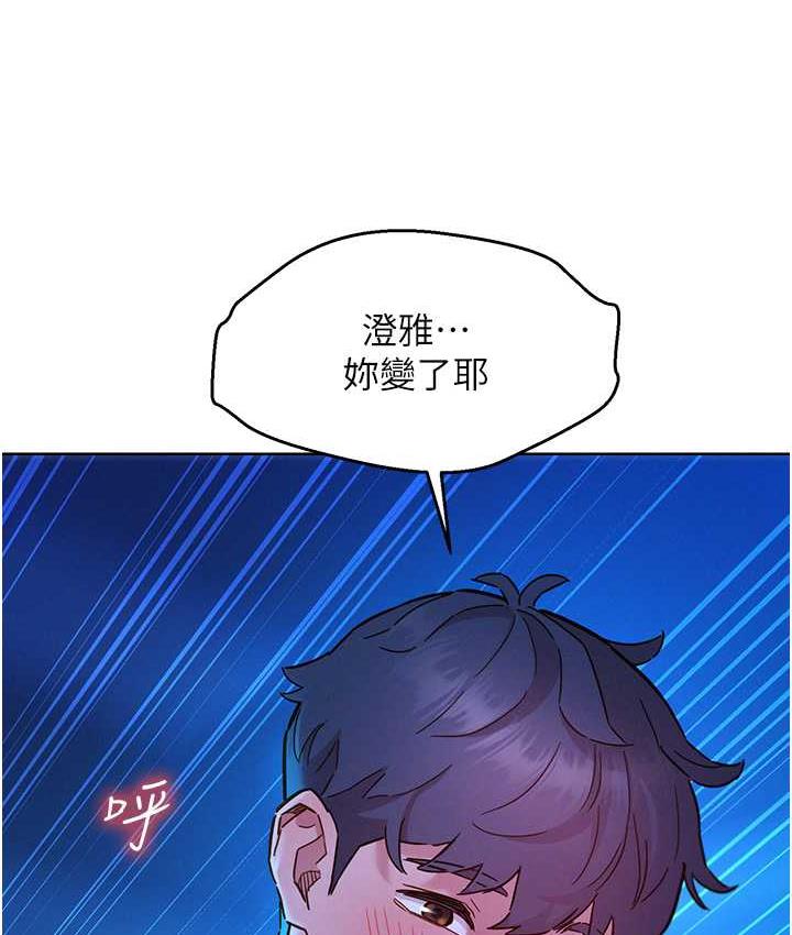 友情万睡