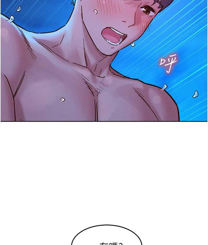 友情万睡