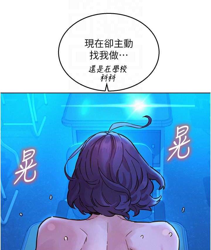 友情万睡
