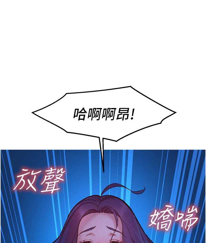 友情万睡