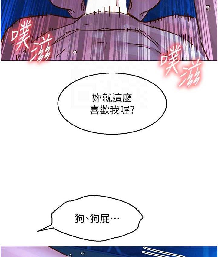 友情万睡