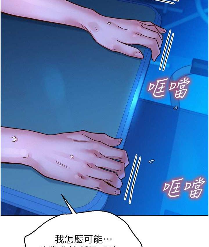 友情万睡