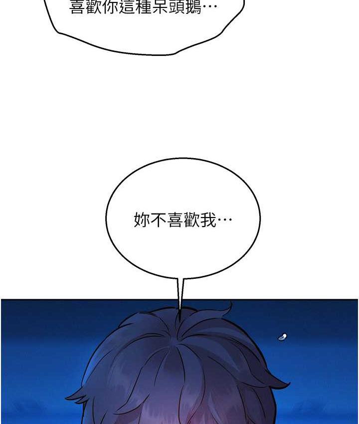 友情万睡