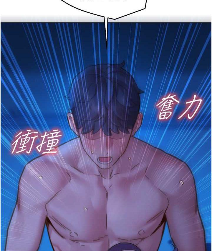友情万睡