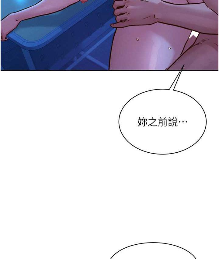 友情万睡