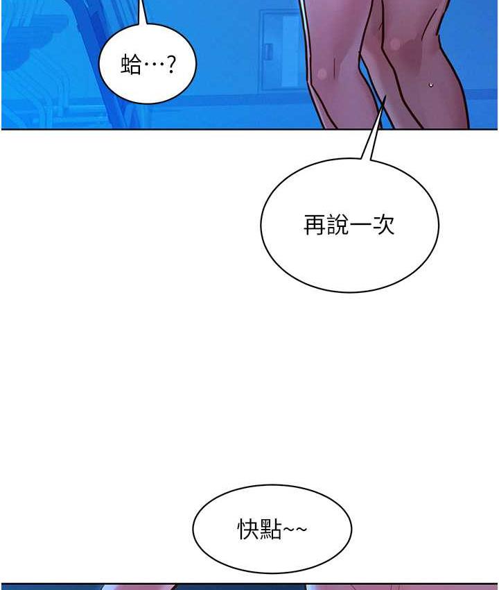 友情万睡