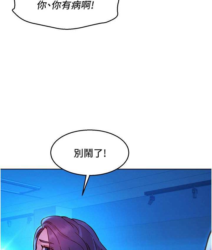 友情万睡