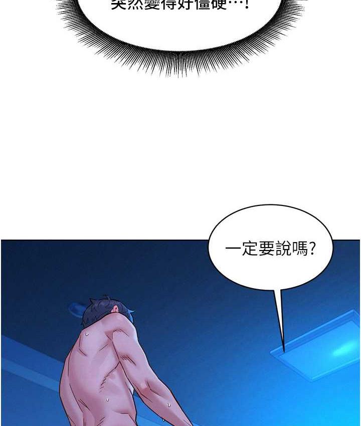 友情万睡