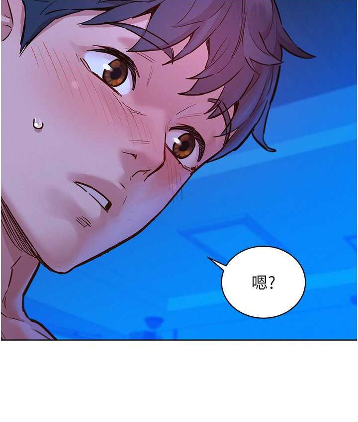 友情万睡