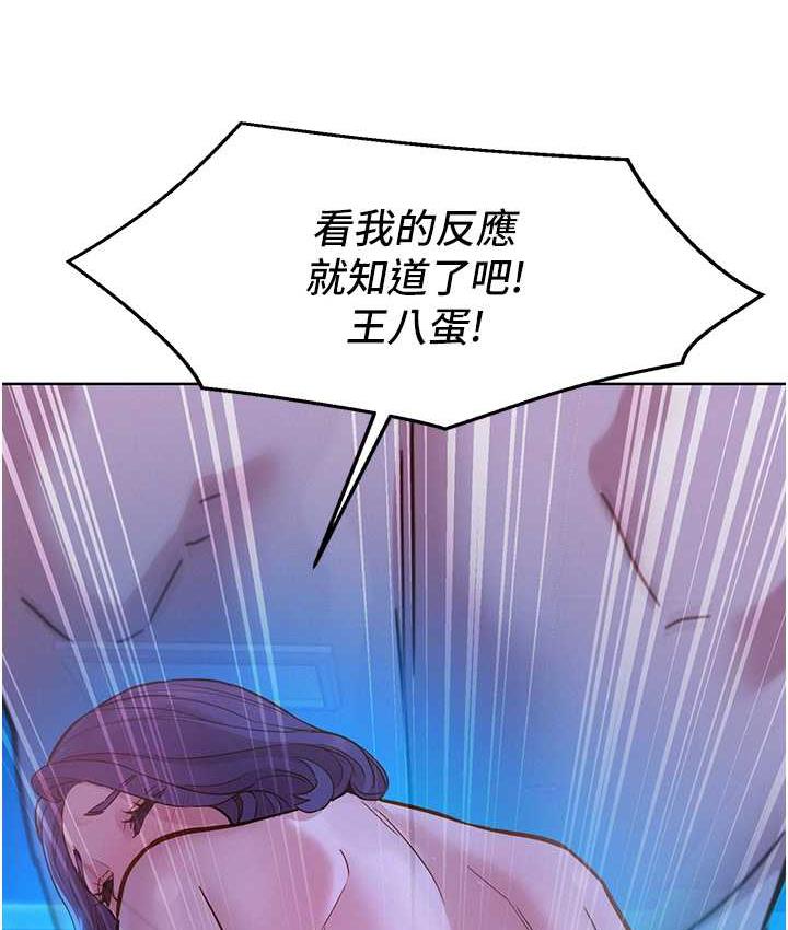 友情万睡