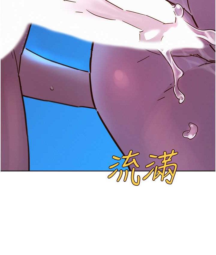 友情万睡