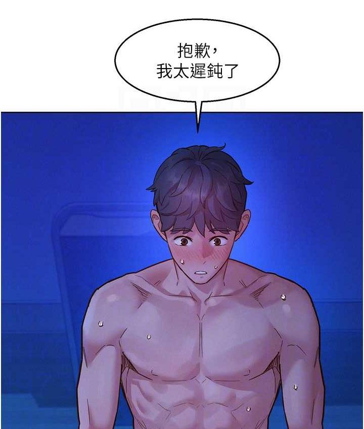 友情万睡