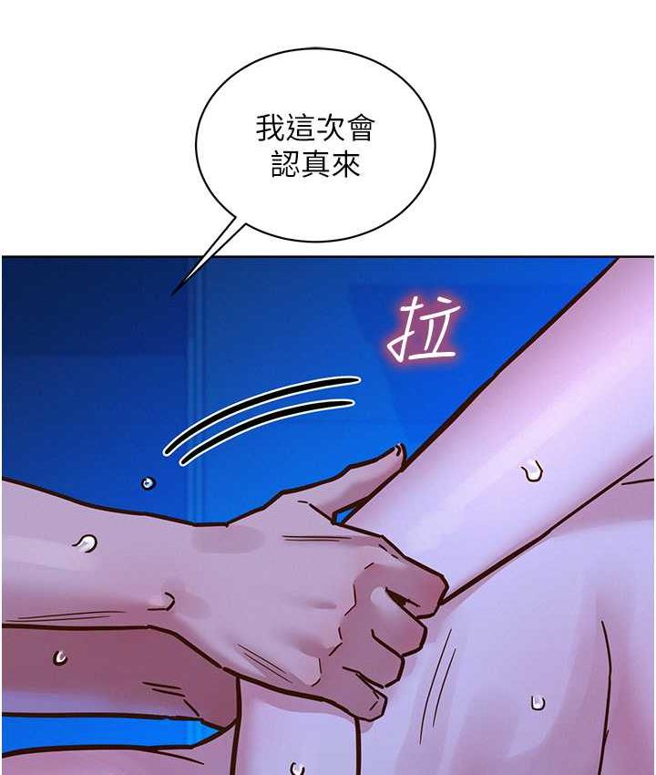 友情万睡