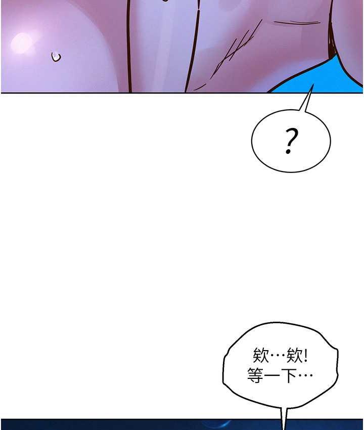 友情万睡