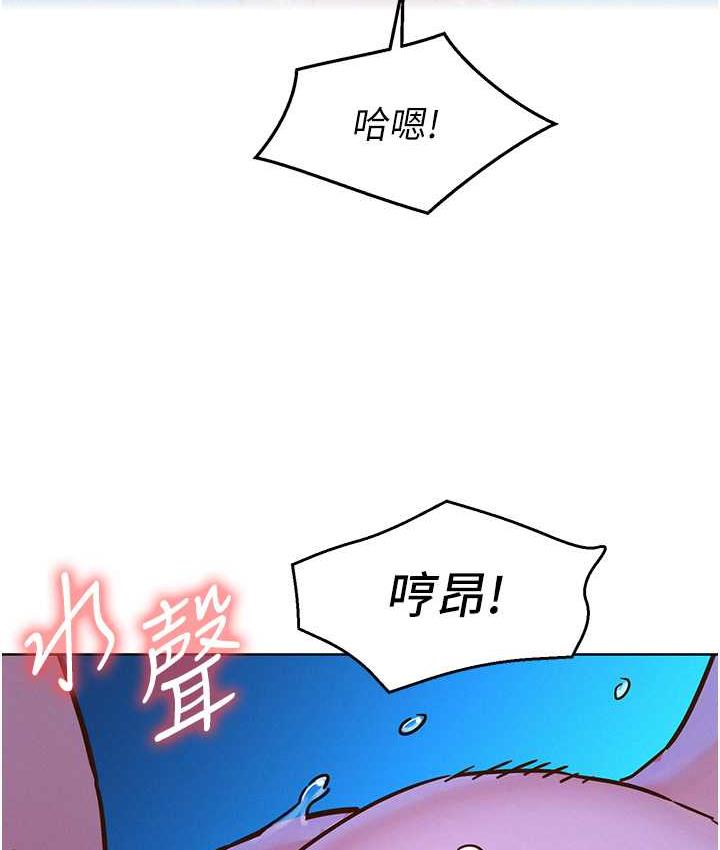 友情万睡