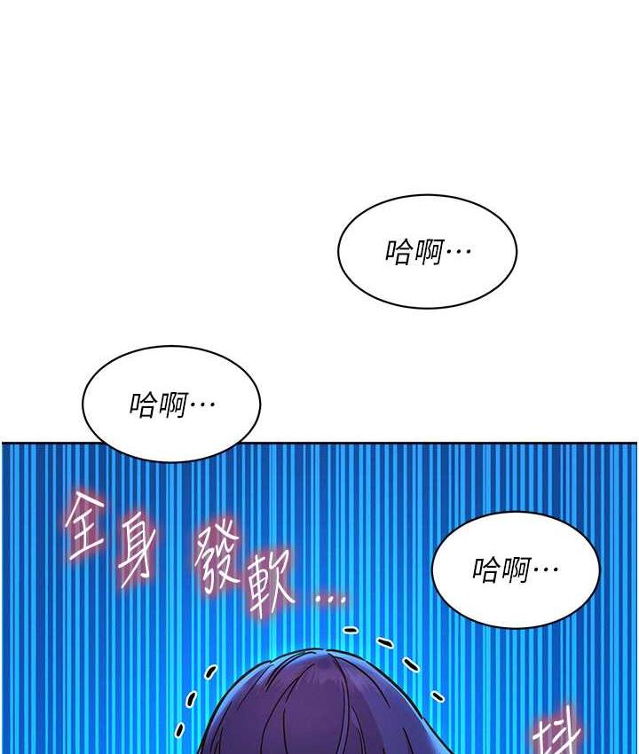 友情万睡