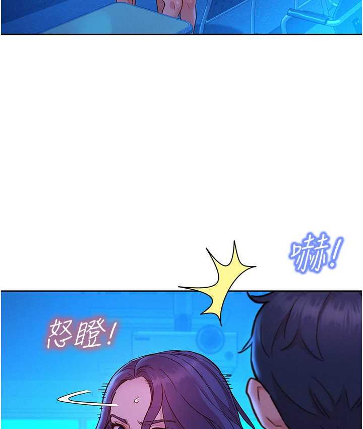 友情万睡