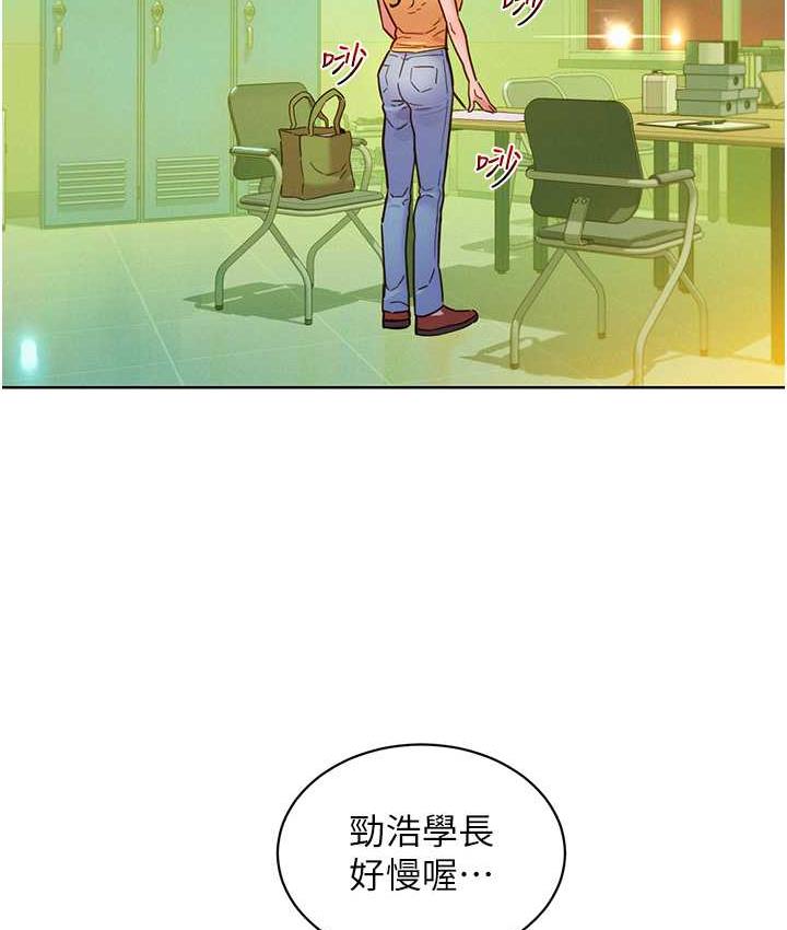 友情万睡