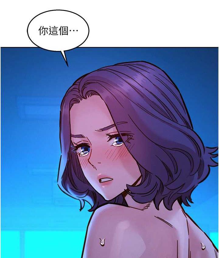 友情万睡