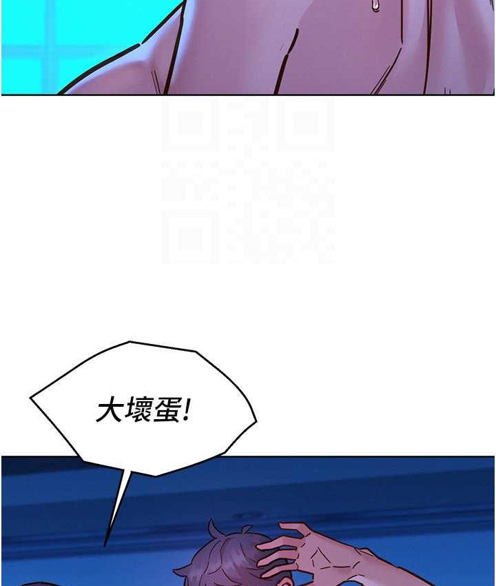 友情万睡