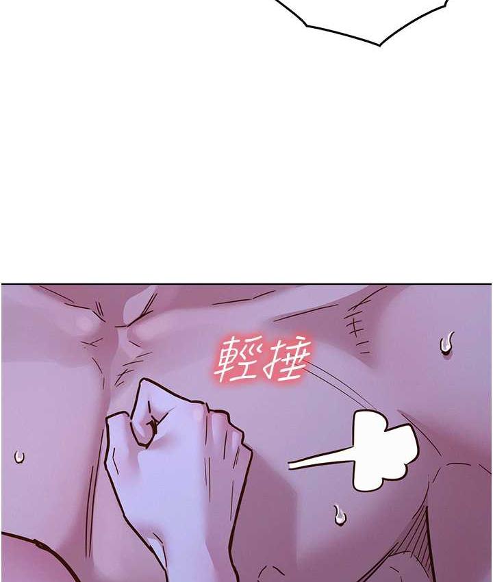 友情万睡