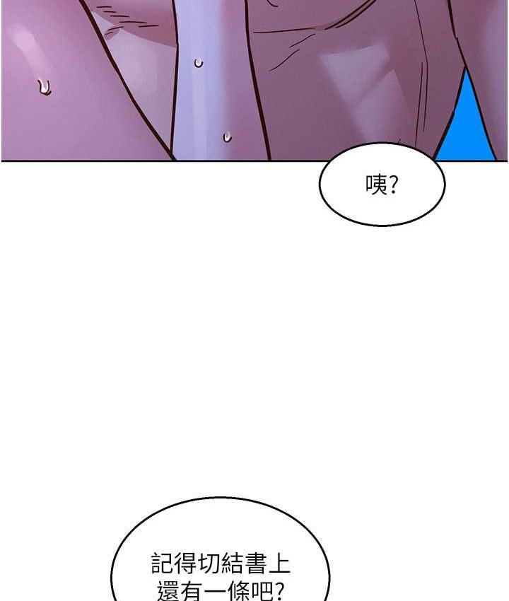 友情万睡