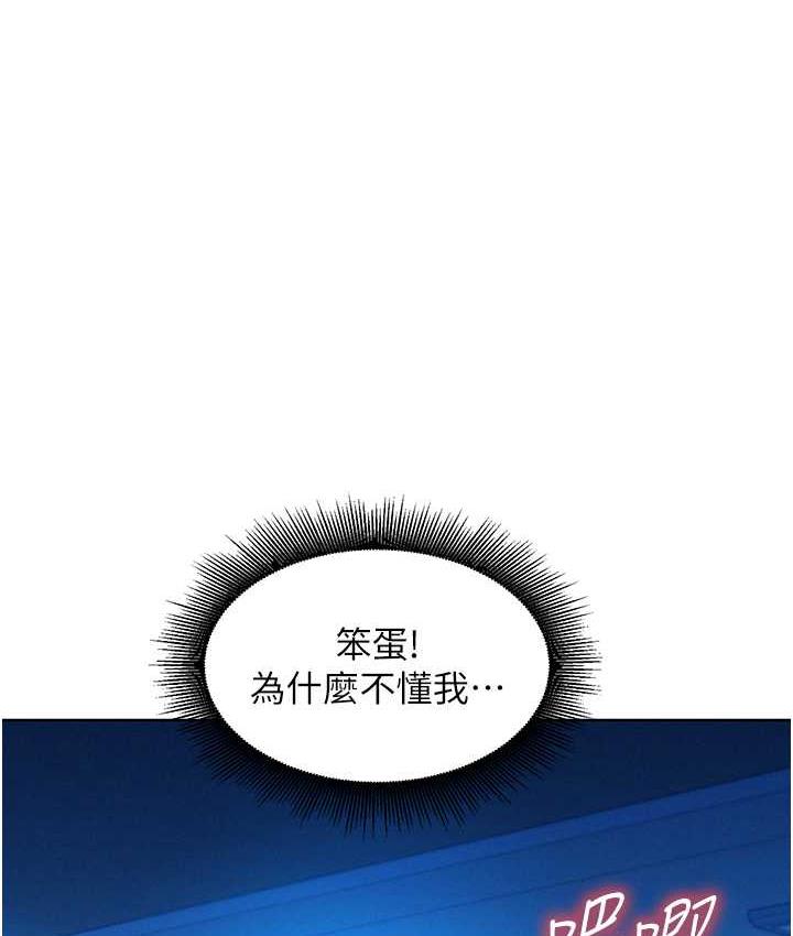 友情万睡