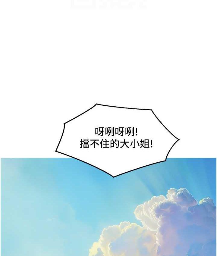 友情万睡
