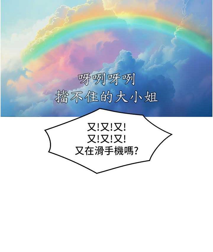 友情万睡
