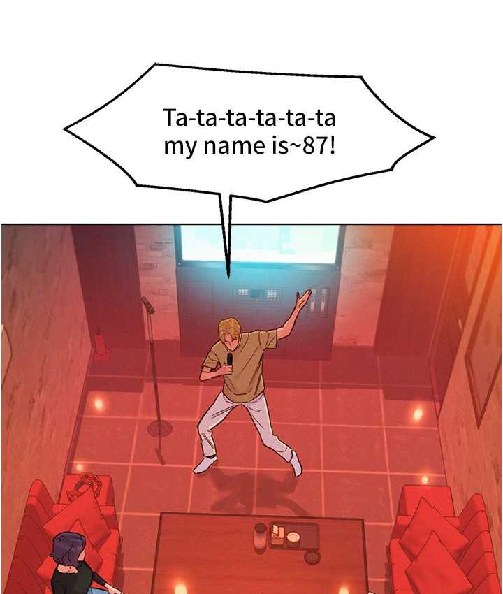 友情万睡