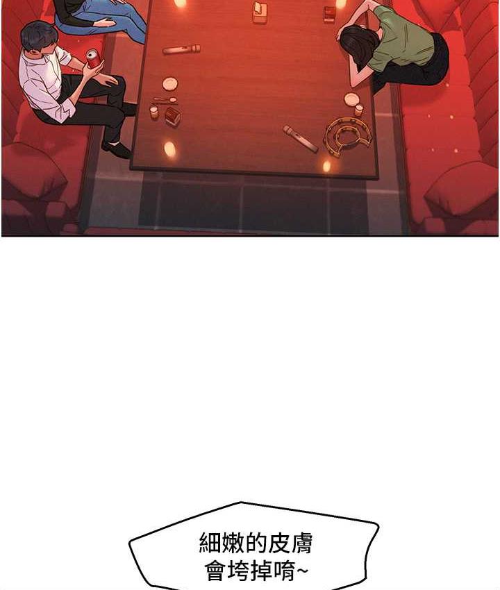 友情万睡