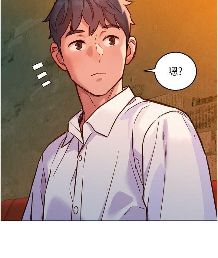 友情万睡