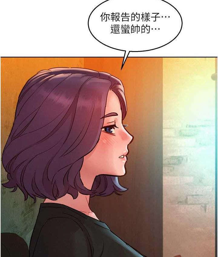 友情万睡