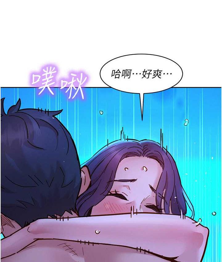 友情万睡