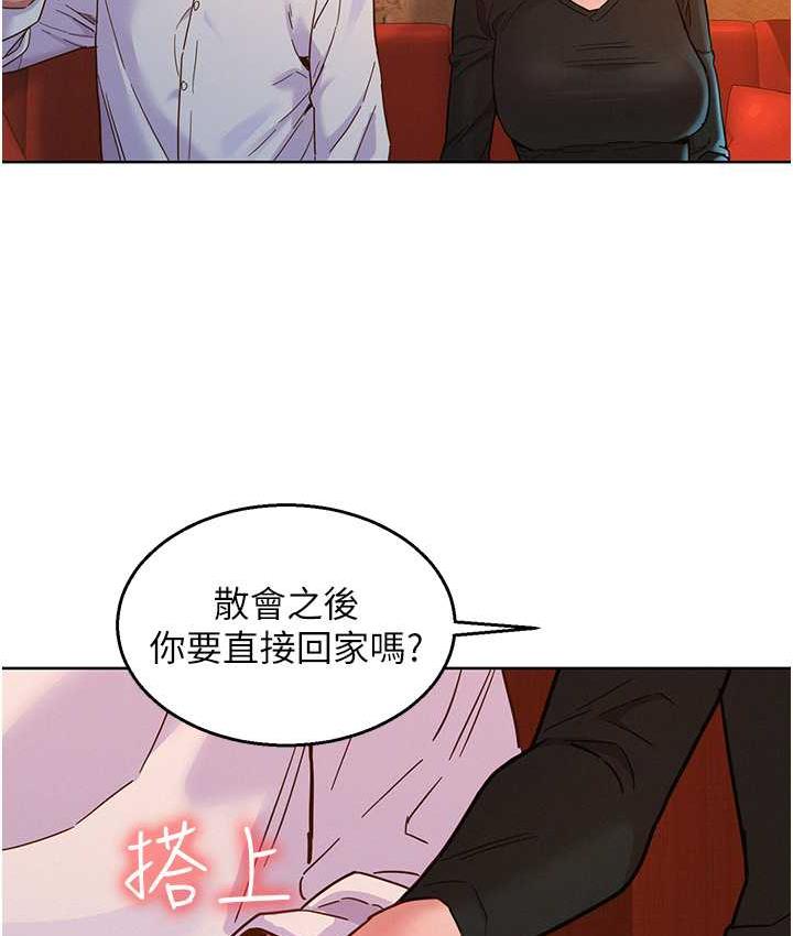 友情万睡