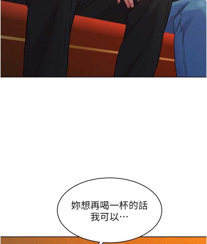 友情万睡