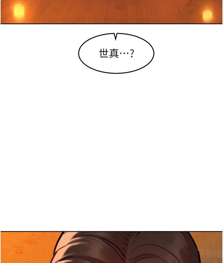 友情万睡