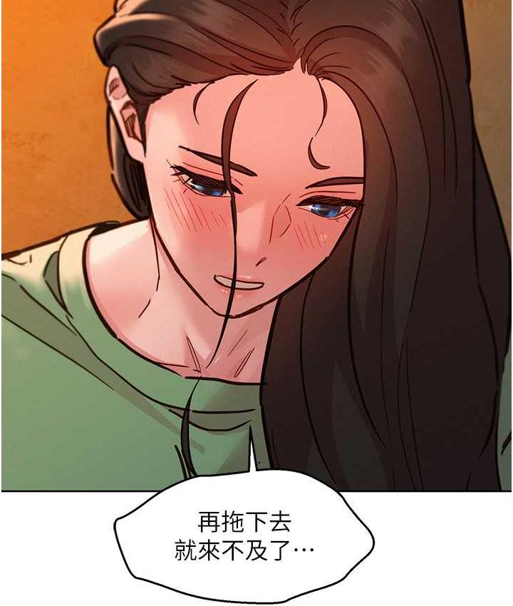 友情万睡