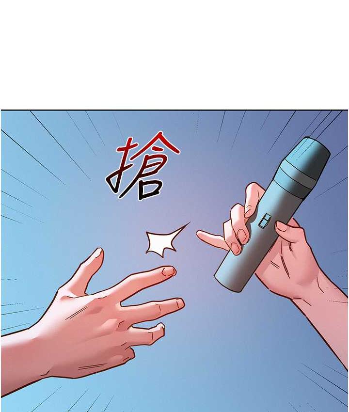 友情万睡