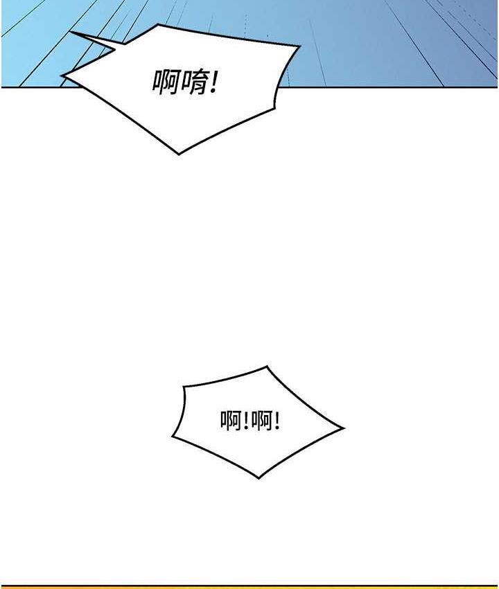 友情万睡