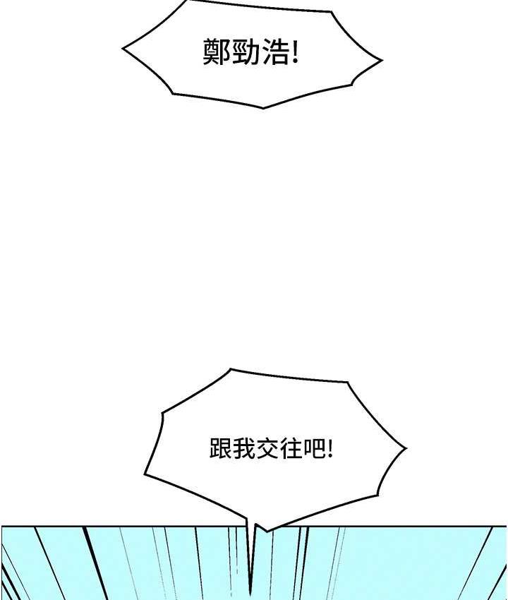 友情万睡