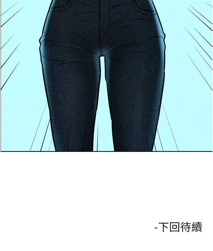 友情万睡
