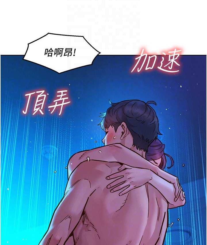 友情万睡