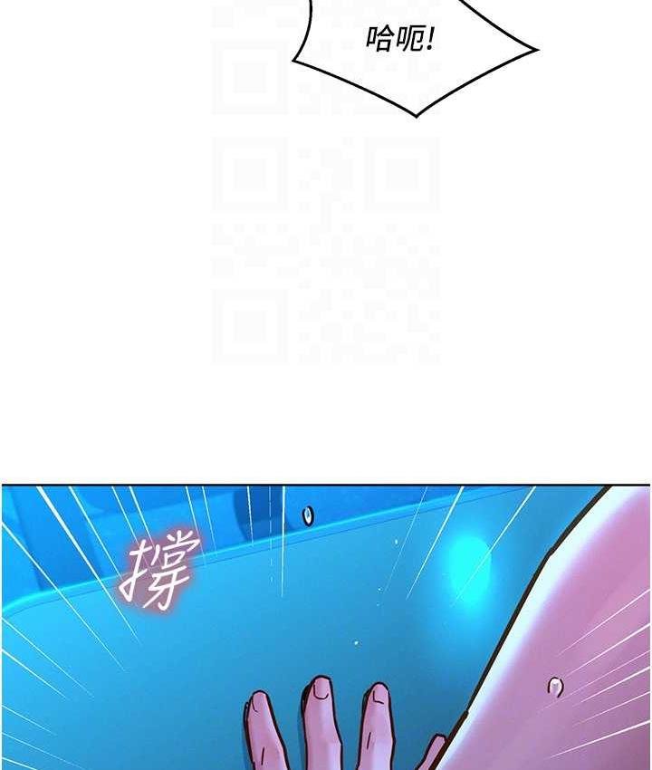 友情万睡
