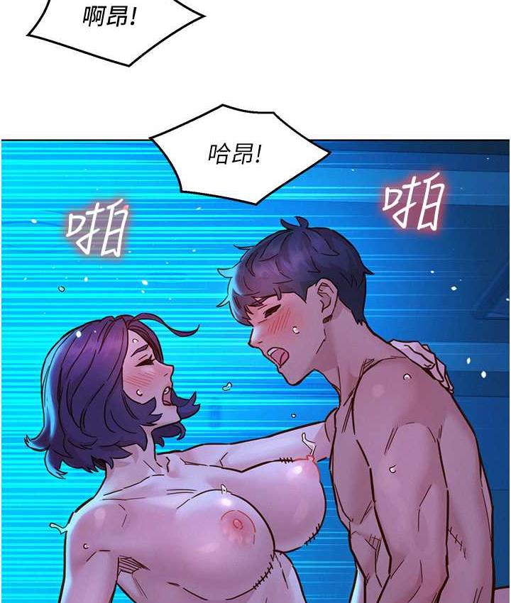 友情万睡