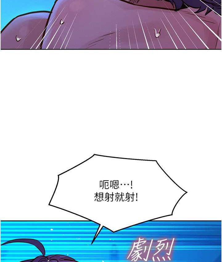 友情万睡